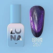 Гель лак з ефектом "Котяче око" LunaMoon Color Cat Eye №257 (8мл) - напівпрозорий