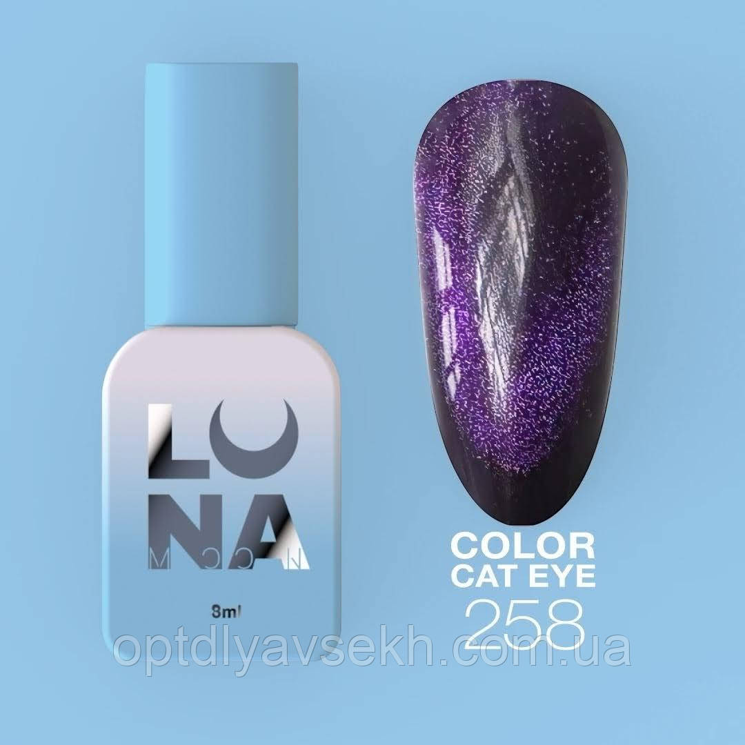 Гель лак з ефектом "Котяче око" LunaMoon Color Cat Eye №258 (8мл) - напівпрозорий
