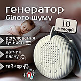 Машинка білого шуму, генератор білого шуму від сусідів, колонка для сну Hechpro (02), фото 5