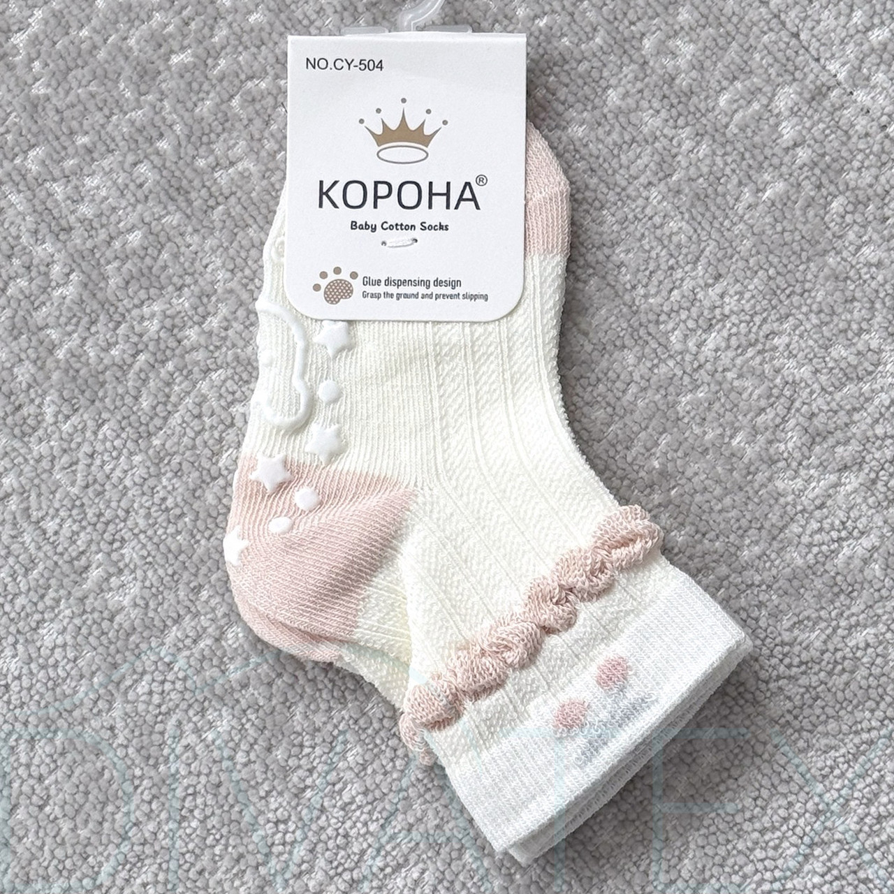 Шкарпетки для малюків Вишенька (молочний)