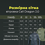 Тактична літня сіра вітровка Call Dragon 2.0 Надійних захист від поривів вітру та дощу, фото 11