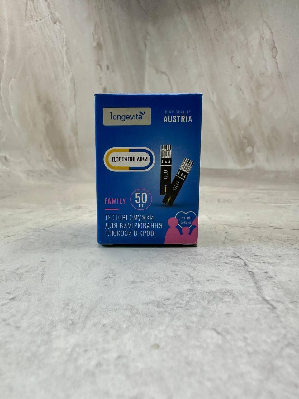 Тест-смужки Longevita Family, 50 шт.