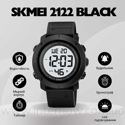 Наручные часы Skmei 2122 мужские водонепроницаемые и противоударные тактические с будильником милитари, фото 1