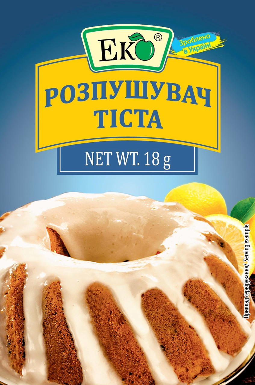 Спеції та прянощі ЕКО Розпушувач тіста 18г