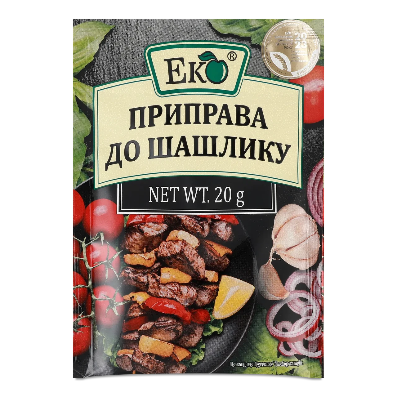 Приправа ЕКО до шашлику 20г