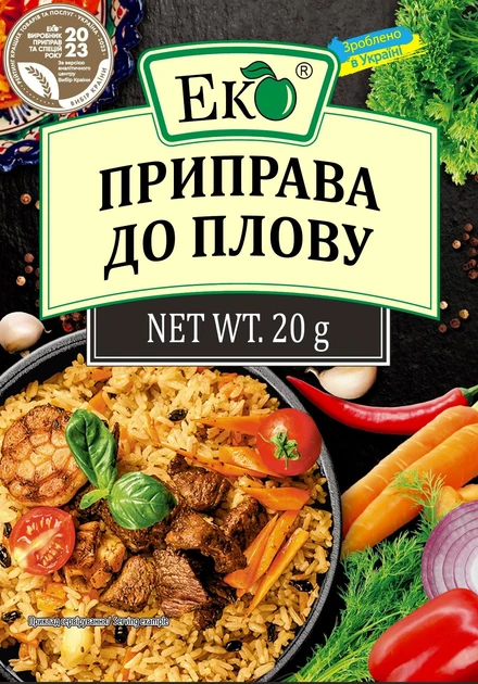 Приправа ЕКО до плову 20г