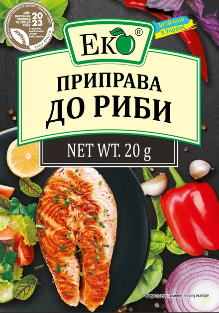 Приправа ЕКО до риби 20г