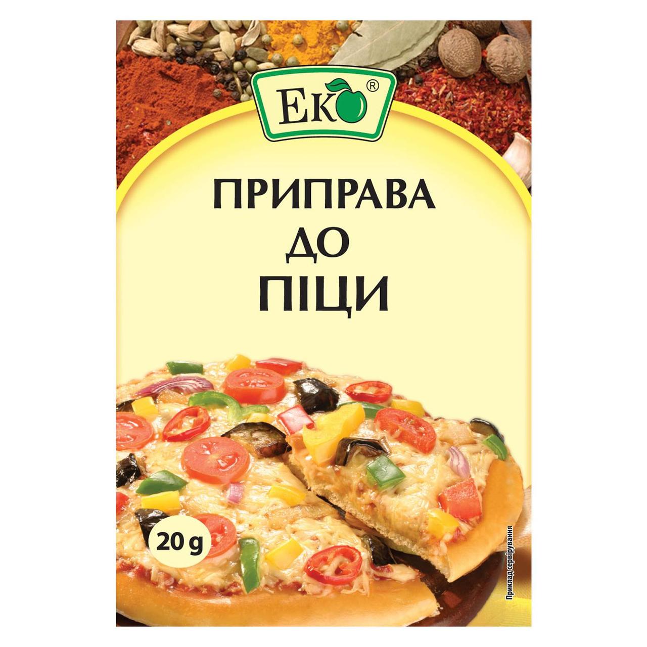 Приправа ЕКО до піцци 20г