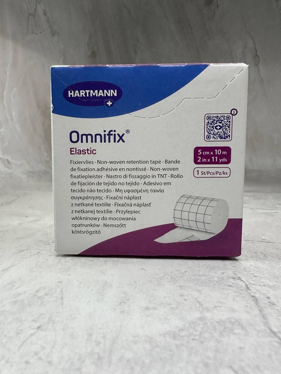 Пластир еластичний фіксуючий Omnifix Elastic 5 см х 10 м на нетканій основі