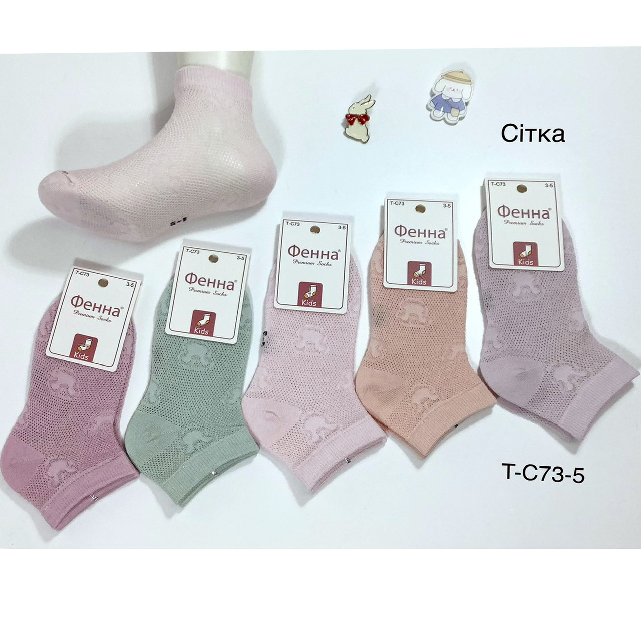 Шкарпетки дитячі Оптом для дівчаток 7-9 років "Зайчики" + сітка Фена T-C73-5, фото 1