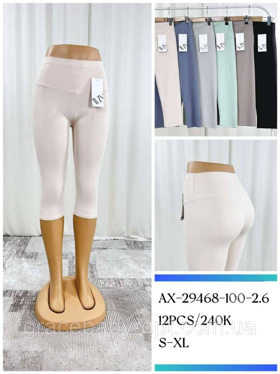 Велосипедки жіночі оптом, S-XL рр., № Hay-AX-29468, фото 1