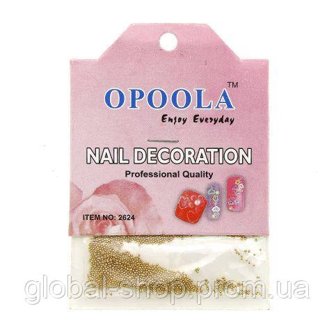 Бульйонки для декору нігтів золотисті, Opoola