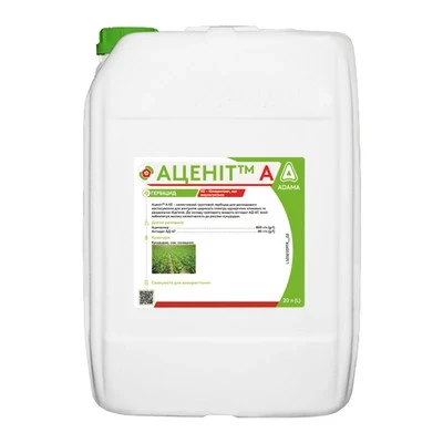 Гербіцид АЦЕНІТ 20л.