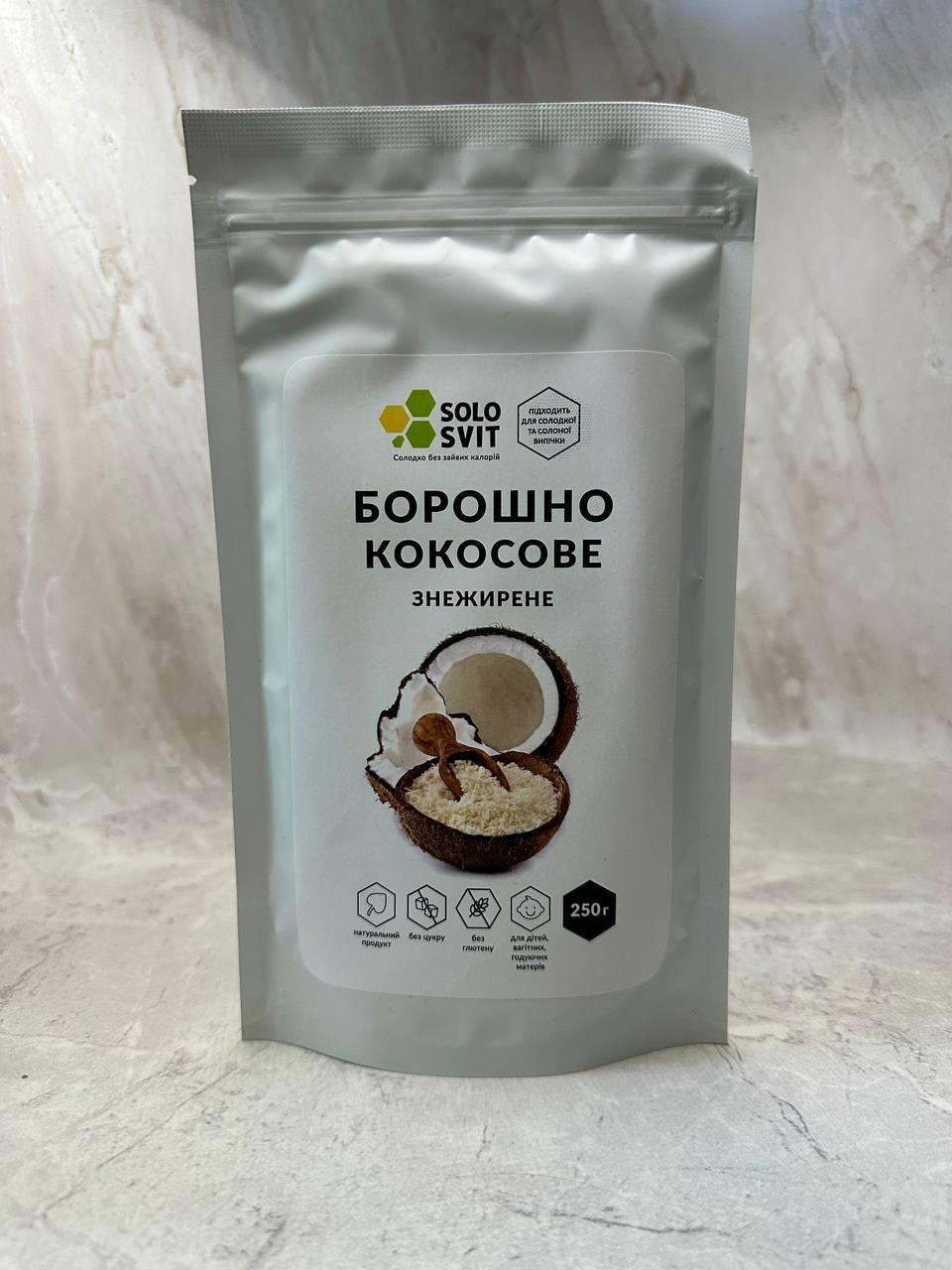 Кокосове борошно знежирене, 250 г ТМ "SoloSvit"