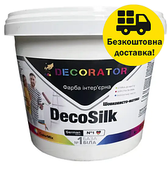Фарба інтер'єрна TM DECORATOR DecoSilk 1л