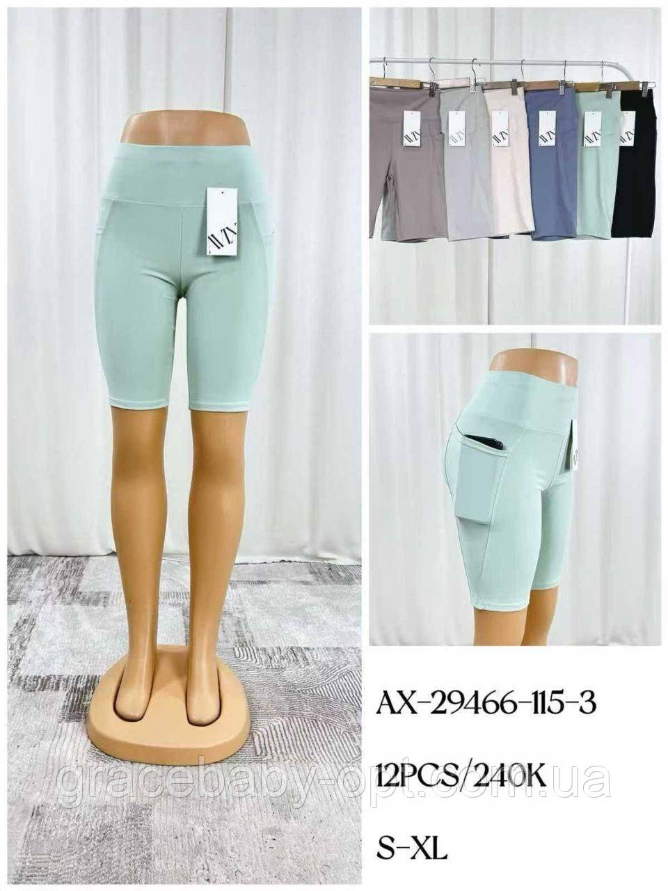 Велосипедки жіночі оптом, S-XL рр., № Hay-AX-29466, фото 1