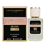 Парфум жіночий Carolina Herrera Good Girl Blush Elixir 60 мл, фото 4