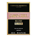 Парфум жіночий Carolina Herrera Good Girl Blush Elixir 60 мл, фото 6