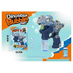 1014 Пістолет на пістолет батареї. 29,9*22,2 см на планшетці