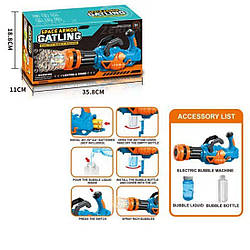 1275 КВ Пістолет з мильними бульбашками, запаска, 38 см, у короб