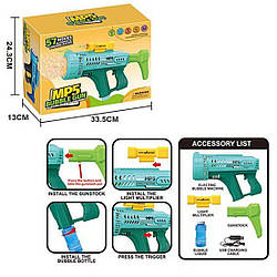 1312 КВ Пістолет з мильними бульбашками, акум, батар, 33.5 *24 см, короб