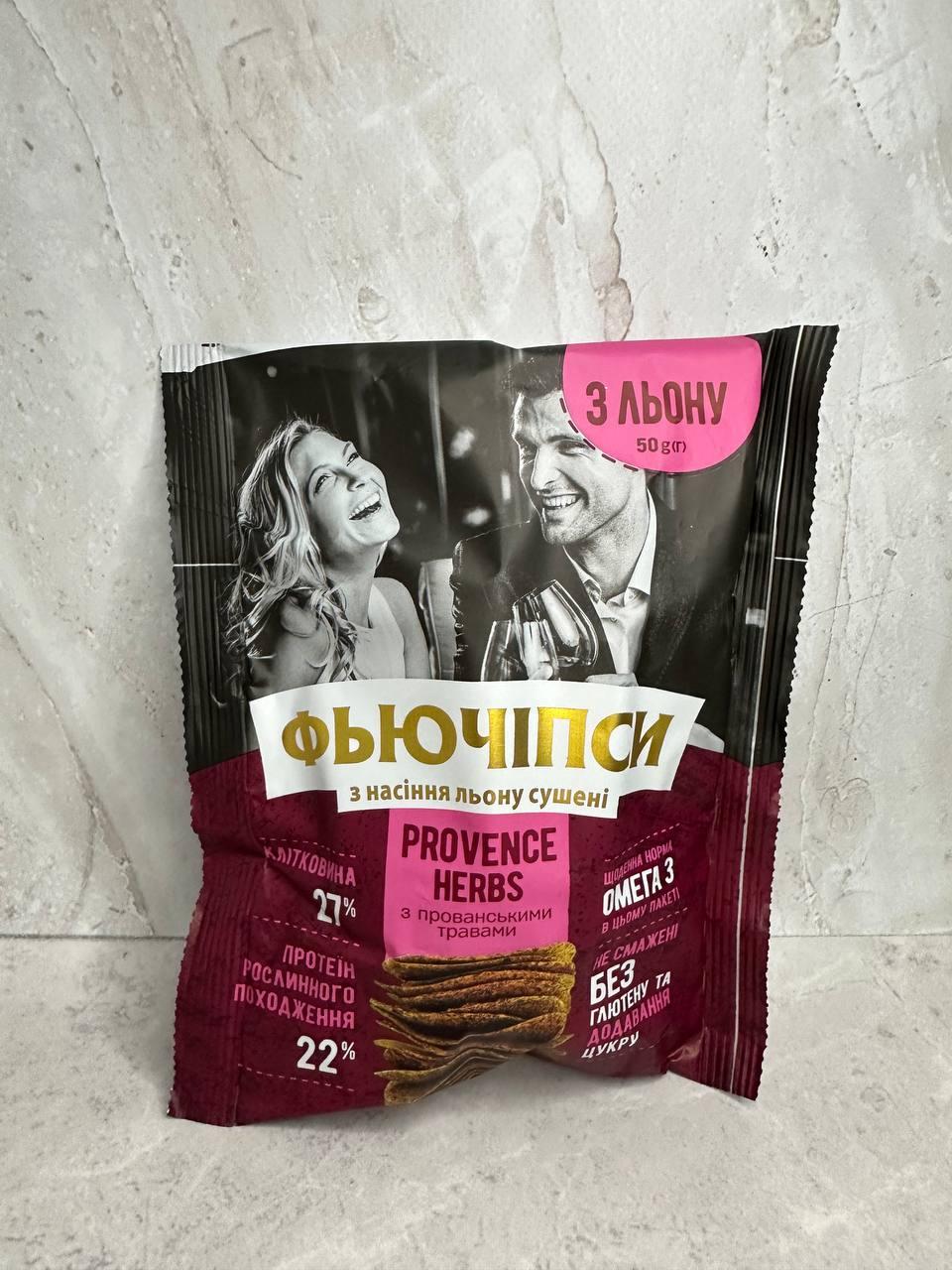 Фьючіпси з насіння льону з прованськими травами PROVENCE HERBS, 50 г