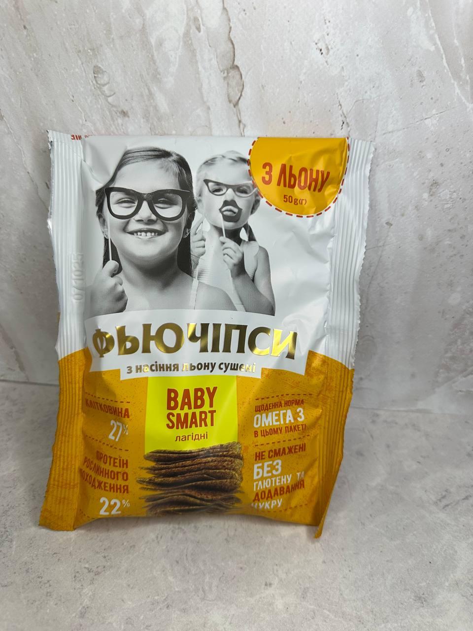Фьючіпси з насіння жовтого льону BABY SMART 50 г