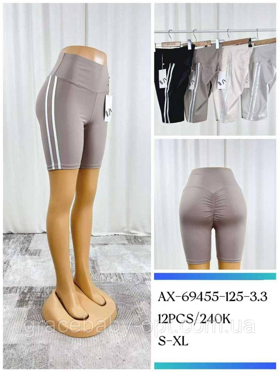 Велосипедки жіночі оптом, S-XL рр., № Hay-AX-69455, фото 1