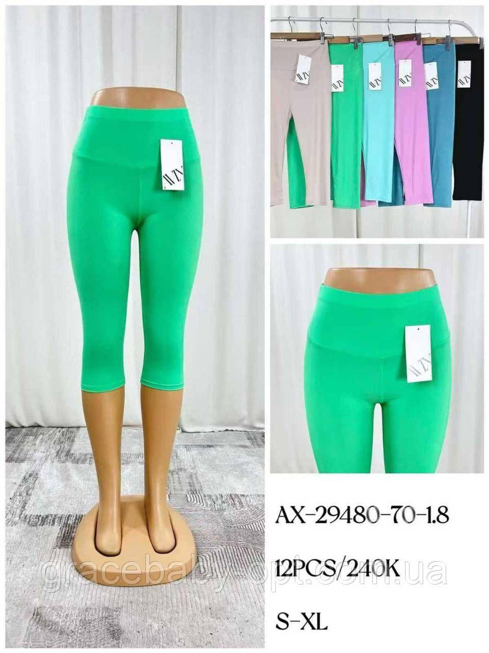 Бриджі жіночі оптом, S-XL рр., № Hay-AХ29480, фото 1