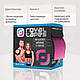 Кінезіотейп для тіла Royal Tapes body care (5 см х 5 м) — Рожевий, фото 4
