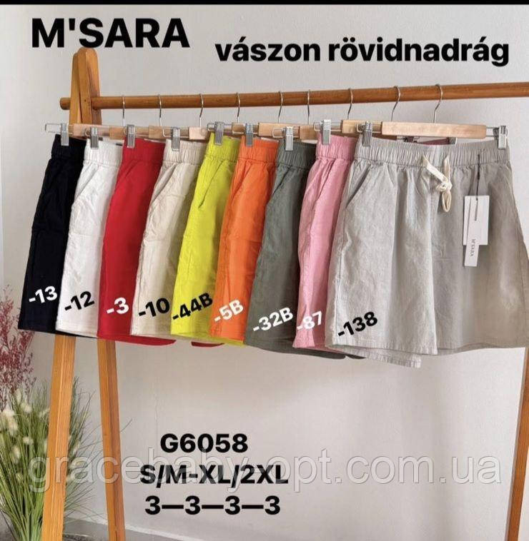 Шорти жіночі оптом, S/M-XL/2XL рр., № Nk-G6058, фото 1