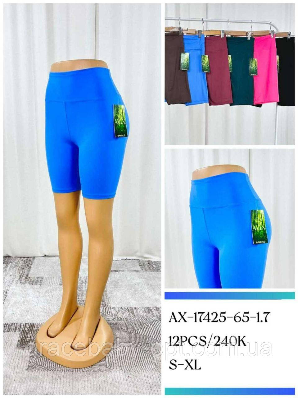 Велосипедки жіночі оптом, S-XL рр., № Hay-AX-17425, фото 1