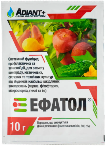 Ефатол 10 г 50 шт (Альєтт)