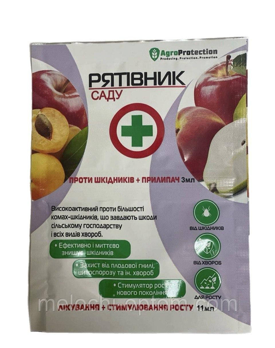 РЯТУВАЛЬНИК САДУ 3 МЛ + 11 МЛ AGROPROTECTION