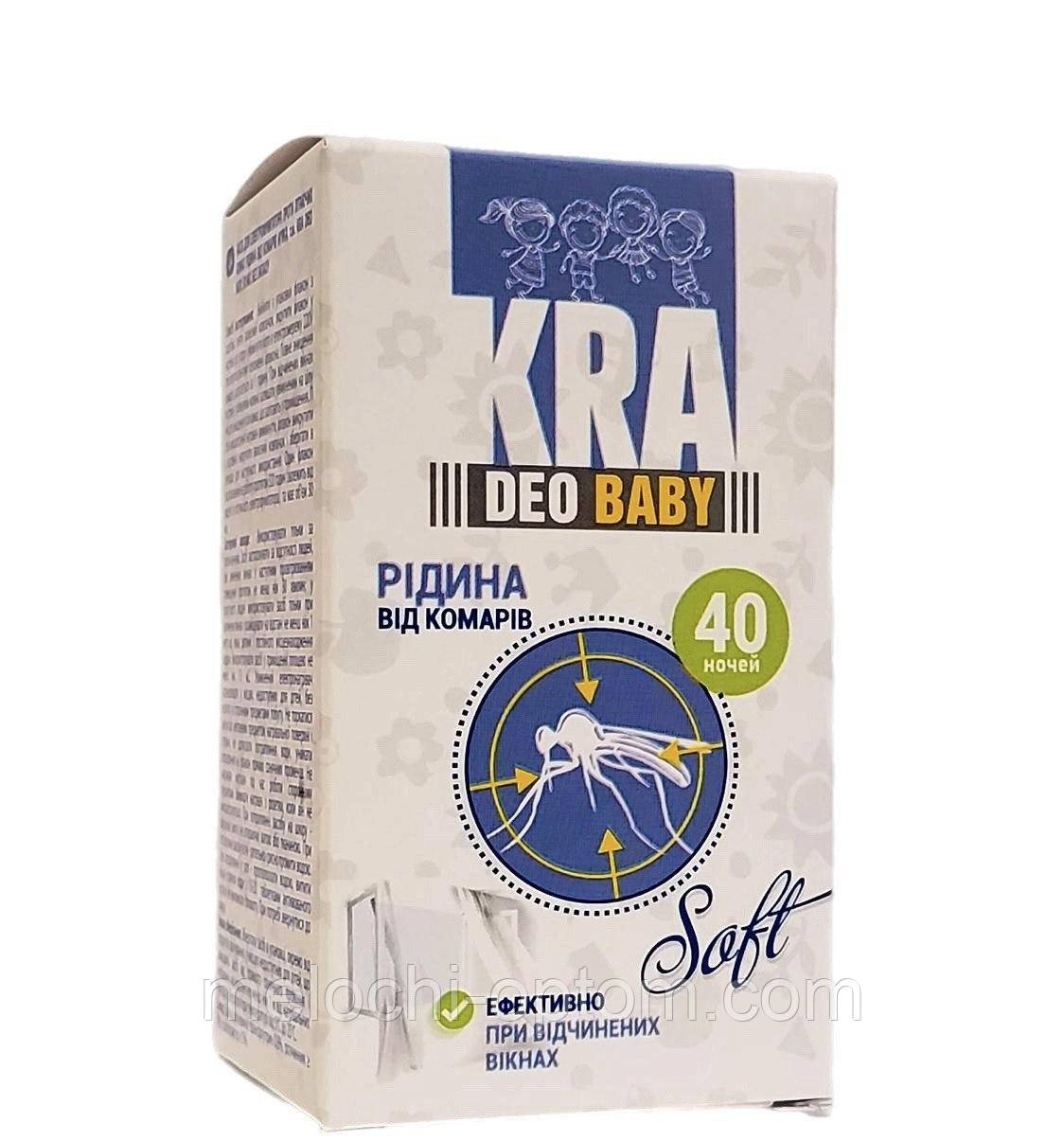 Рідина від комарів KRA DEO BABY (40 ночей) захист від комарів дитяча.