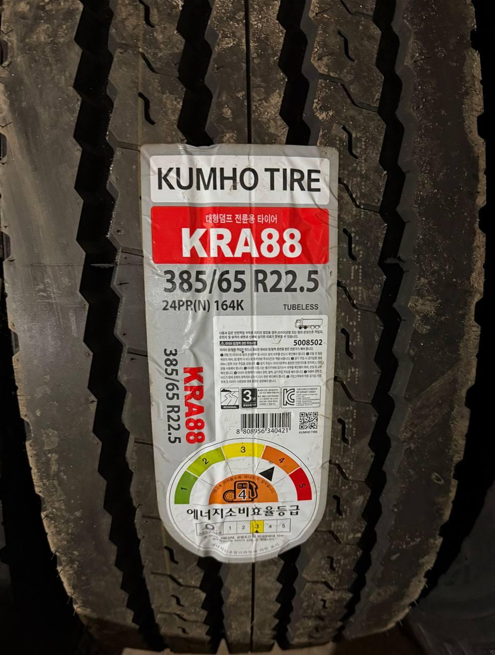 Шини 385/65R22.5 Kumho KRA88 (причіпна) 164K PR24
