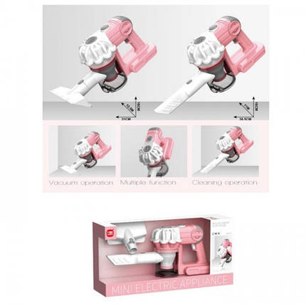 Дитячий пилосос LS8801C 31 см ID 5082600, фото 1