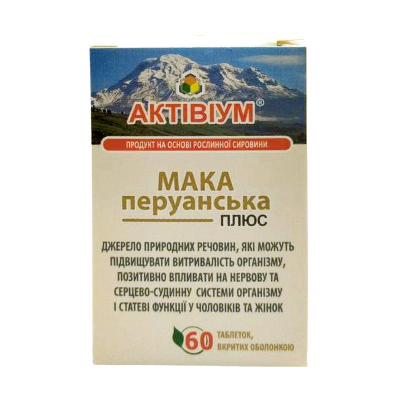 Актівіум Мака перуанська 60 табл. по 500 мг