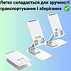 Настільна підставка для смартфона складна тримач для телефону на стіл білий Hoco, фото 3