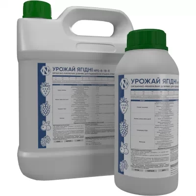 Мікродобриво Урожай Ягідні ENZIM BIOTECH 10 л, фото 1