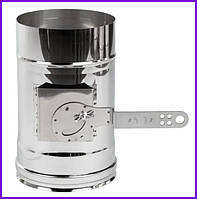 Регулятор тяги з нерж. сталі одност, Ø250 мм