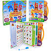 Дитяча інтерактивна розвиваюча гра перша навчальна книга маркер сенсорні кнопки українське озвучення, фото 8