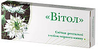 Свічки "Вітол" з олією чорного кмину 10шт., перешкоджають розвитку запальних процесів, Грін-Віза.