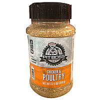 Суміш спецій Pit Boss Chicken & Poultry Rub для птиці й овочів 350 г 40984 Код: 012607