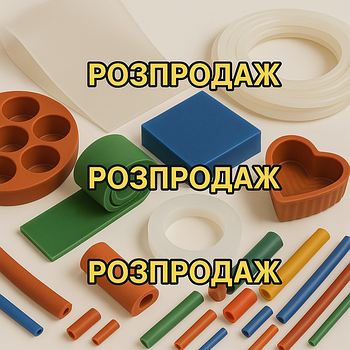 Інші товари