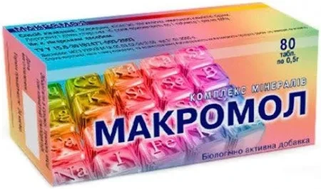 Макромол (Євро плюс )80 табл. Мінерали і мікроелементи