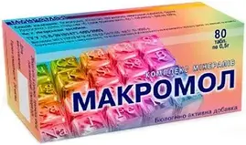 Макромол (Євро плюс )80 табл. Мінерали і мікроелементи
