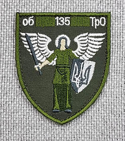 Шеврон 135 Окремий Батальйон ТРО