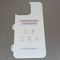 Захисна гідрогелева плівка для iPhone 14 Pro Max | Гідрогелева плівка на Айфон 14 про макс на задню панель, матова