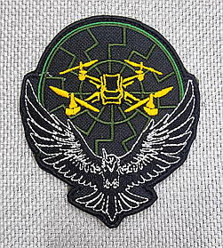 Шеврон Батальйон Безпілотних Систем 110 ОМБР